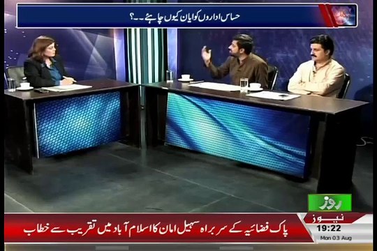 Mukalma (PTI Register Case Against Altaf Hussain In London) – 3rd August 2015