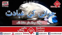 Jawani Ki Ibadat bayan by Molana Abdul Sattar