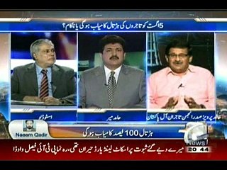 capital talk 3.8.2015 pert 3