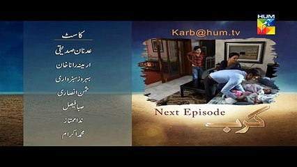 Karb Episode 14 Promo HUM TV Drama 03 Aug 2015