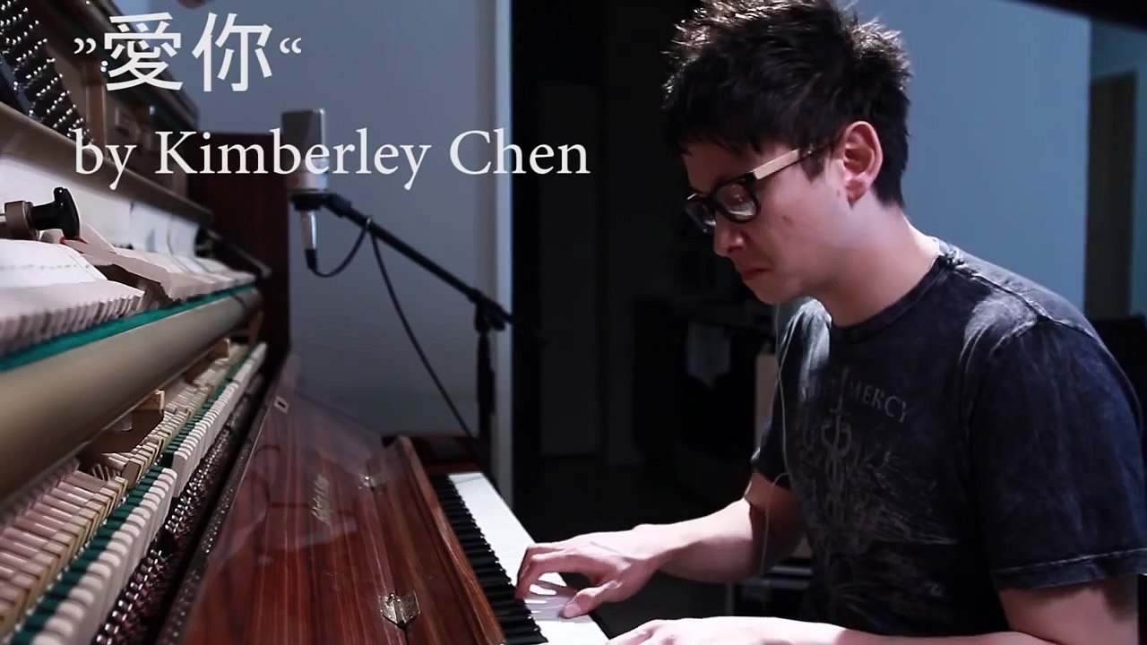 Kimberley Chen 愛你 Ai Ni  (Gerald Ko cover)