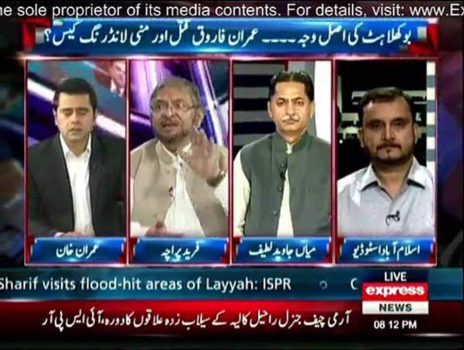 Takraar - 3rd August 2015