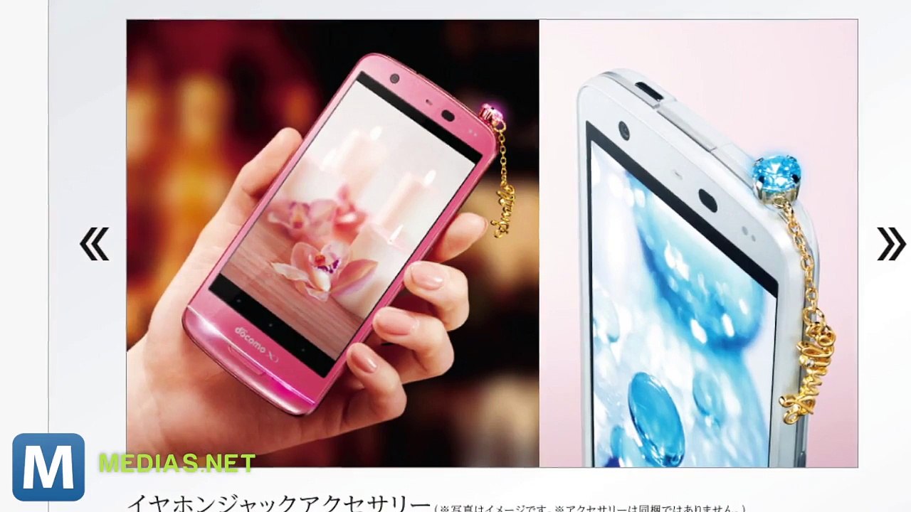 Nec S Latest Phone Sports Liquid Cooling Video Dailymotion