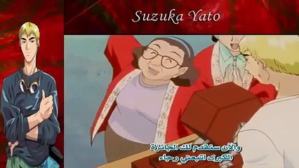 انمي اونيزوكا الحلقة 32 مترجم عربي [HD [Onizuka