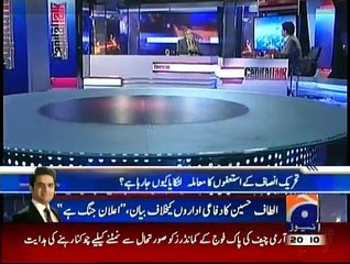 Capital Talk - 3rd August 2015