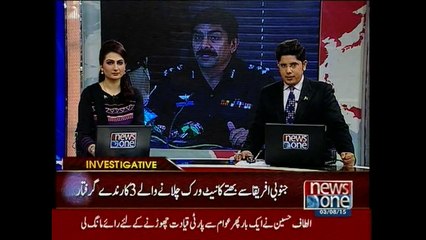 Karachi Sindh police detains South African extortion ring