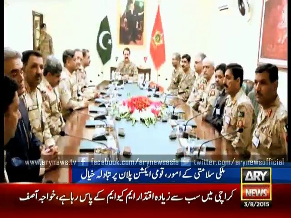 COAS calls on PM Sharif