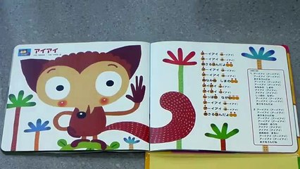 アイアイ どうよう しょうか 5さいのチャレンジ Children songs ai ai