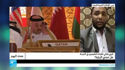 كيري يلتقي نظراءه الخليجيين في الدوحة...هل تجدي هذه الزيارة؟