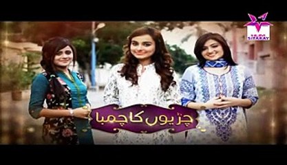 Chirryon Ka Chamba Drama - Episode 71. 3rd August 2015