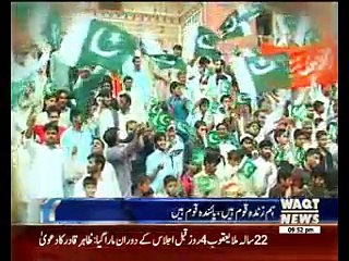 14th August Celebrtation Preparations