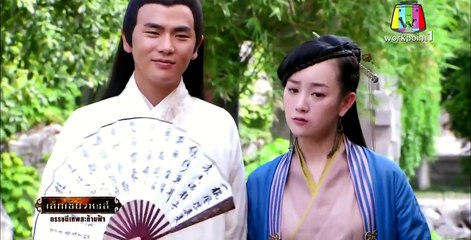 เล็กเซียวหงส์ 2015 ตอนที่ 43