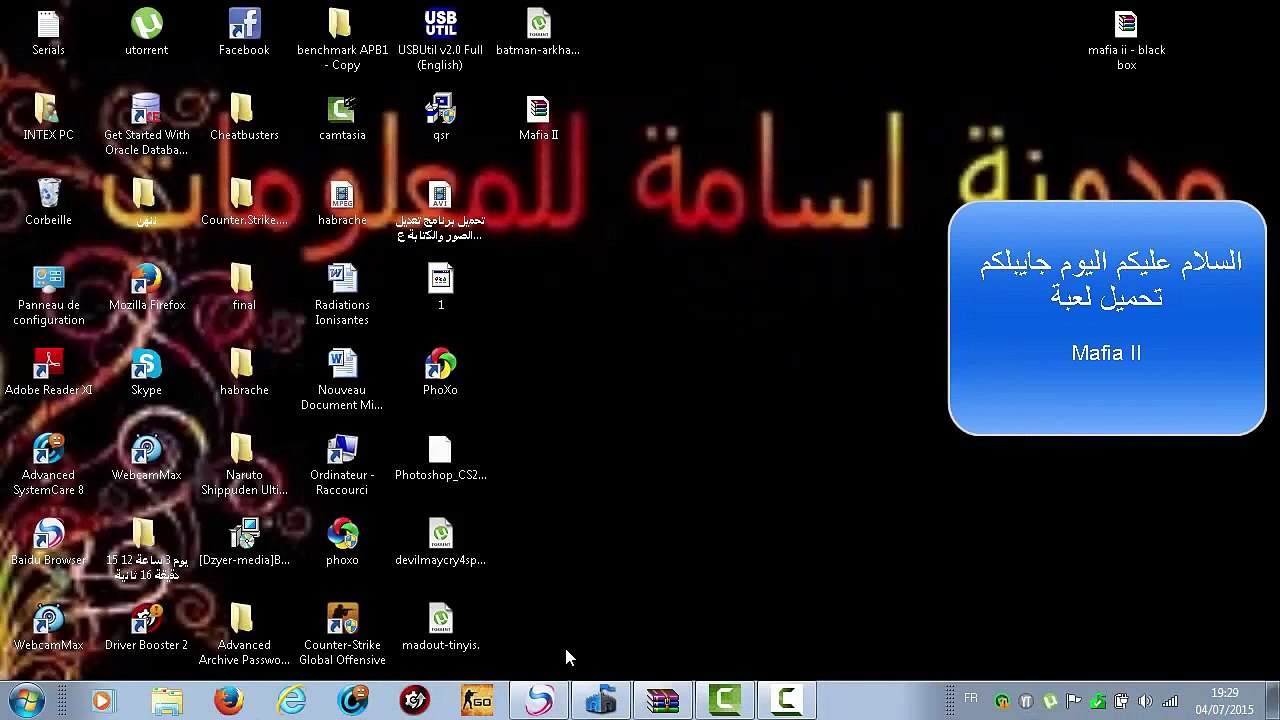 تحميل لعبة mafia 2