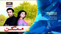 Mumkin Last Episode 20 Promo On ARY Digital 4 August 2015