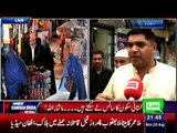 Dunya Kamran Khan Kay Sath (Part -1) - 3rd August 2015