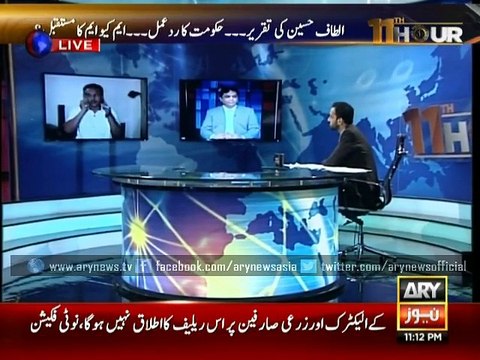 MQM owns Altaf Hussain's statement. claims Wasim Akhter