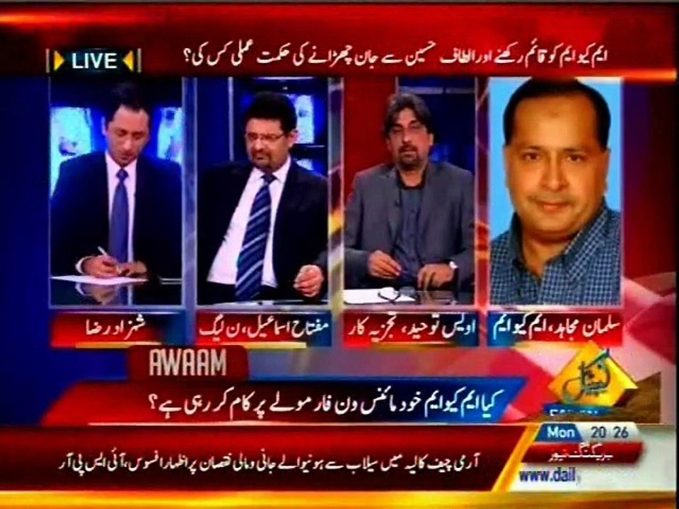 Capital TV Awaam Shahzad Raza with MQM Salman Mujahid Baloch (03 Aug 2015)