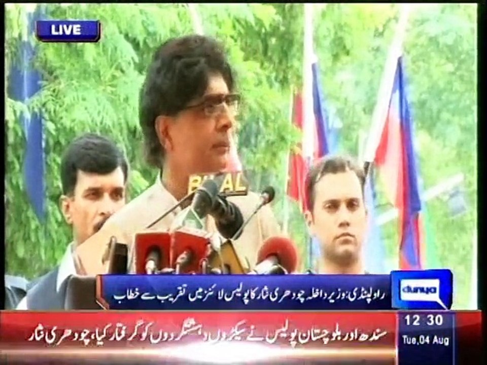 Dunya news: Altaf Hussain's matter is legal, no...