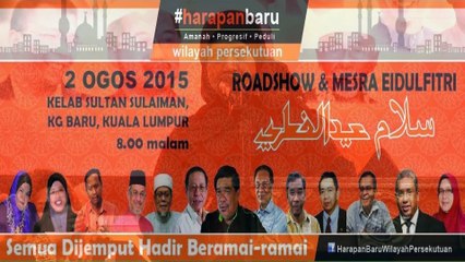 Jamilah Ibrahim: Kita Dah Tak Tahan Lagi Dengan Kejahatan UMNO