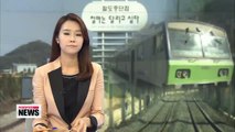 BD Severed inter-Korean railway to be restored after 70 years