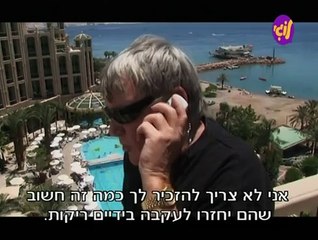 Yaldei.Hayam.Haadom.E04.XviD-Sweet-Star