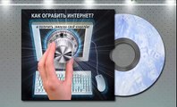 ГОТОВАЯ СХЕМА ЗАРАБОТКА ОТ 12000 РУБЛЕЙ В ДЕНЬ!