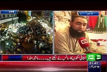 Dunya Kamran Khan Kay Sath – 3rd August 2015