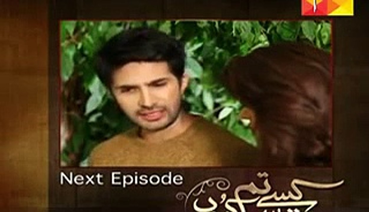 Kaise Tumse Kahoon - Episode 3 - Promo