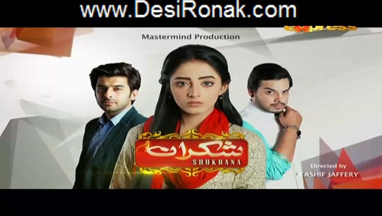 Shukrana Episode 11 HQ Part 1