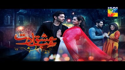 Ishq Ibadat Episode 09 Promo HUM TV Drama 03 Aug 2015 -