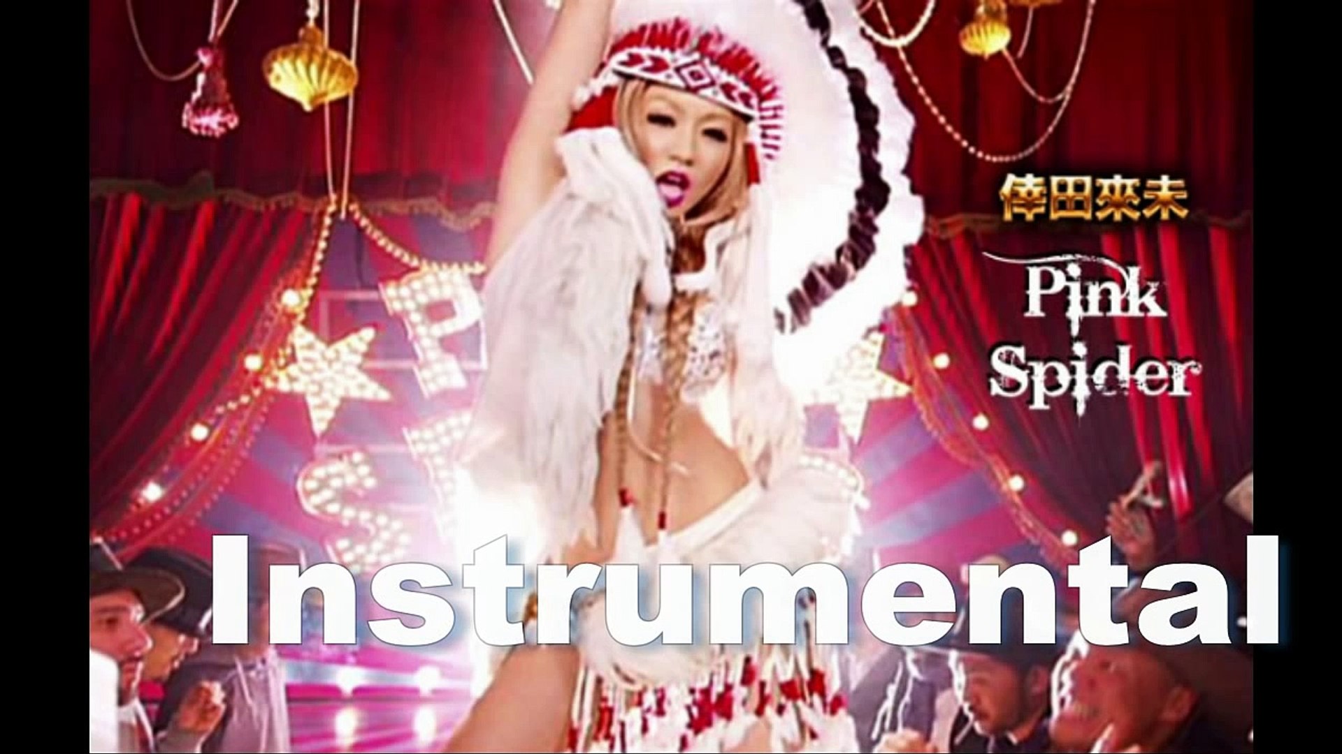 倖田來未 Koda Kumi Pink Spider Instrumental カラオケ Version Video Dailymotion