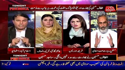 Hot Debate Between Muslim Pervaiz And Sajid Ahmed