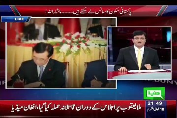 Kamran Khan Showing The Fact And Figures Of Pml-N Goverment