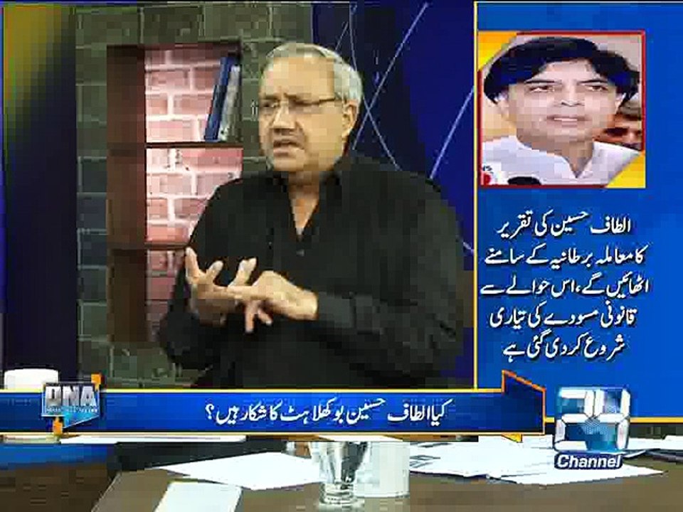 DNA 3rd August 2015