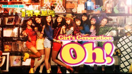 【LIVE 中字(繁)】100225 SNSD ' Oh! ' HD