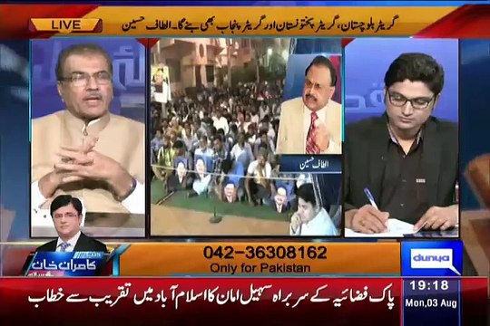 Mujeeb Ur Rehman Shami Response On Altaf Hussain Speech