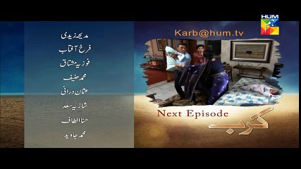 Karb Episode 14 Promo on Hum Tv