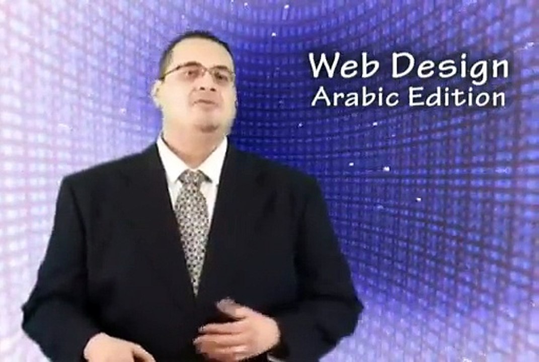HTML دورة