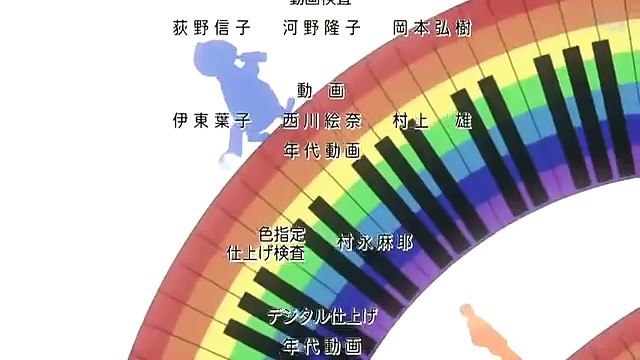 交響情人夢 Ed Rmvb Video Dailymotion