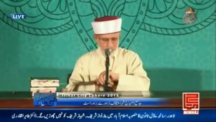 Watch as Tabarruk by Shaikh ul Islam Dr Tahir ul Qadri 1st Day in Itikaf City Lahore