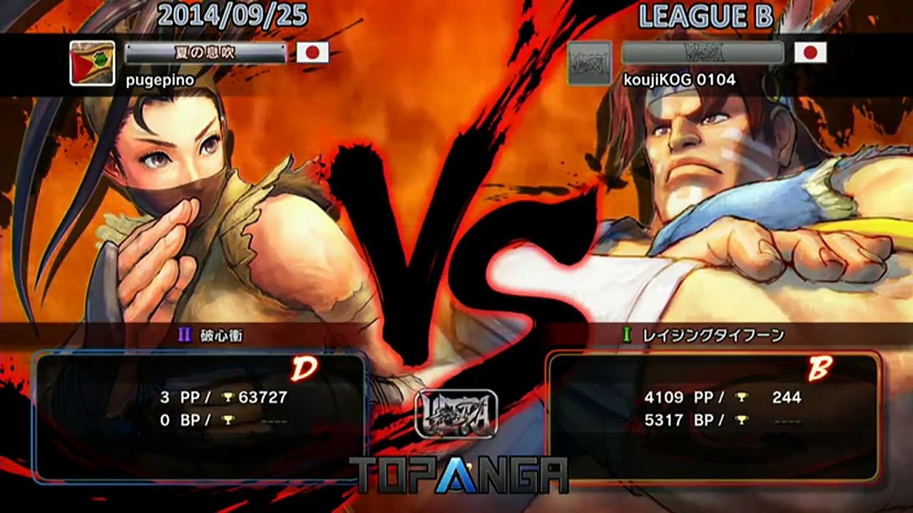 USF4 - EX Pugera (Ibuki) vs KojiKOG (T.Hawk) - TL4B Round1 Battle11