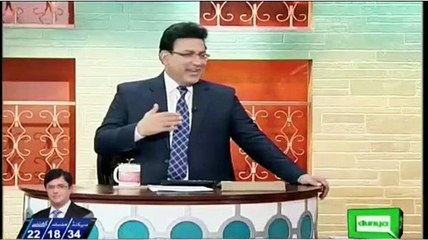 Azizi making fun of shahbaz sharif over slef admiring on metro project