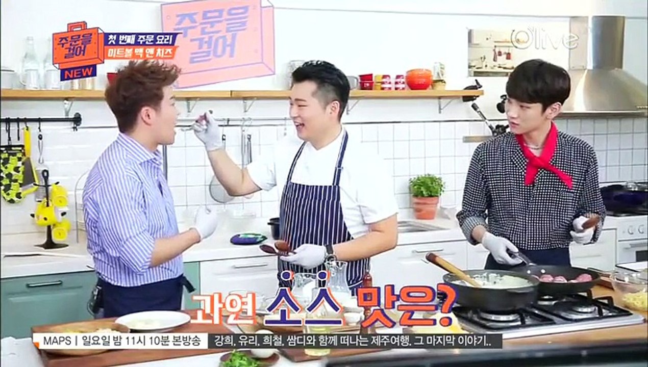 150730 Olive TV - Make an Order MC Key, Jun Hyun Moo