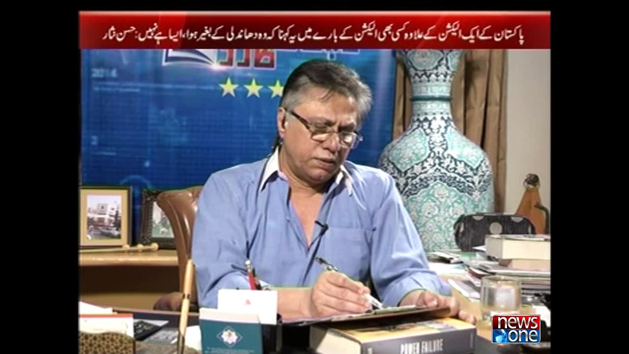 Mera Sawal, 3-August-2015