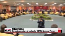 FM Yun Byung-se heads to Malaysia for ASEAN-led meetings