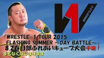 KAI, Ryota Hama, Yasufumi Nakanoue & Shotaro Ashino vs. Manabu Soya, Jiro “Ikemen” Kuroshio, NOSAWA Rongai & Kumagoro (Wrestle-1)
