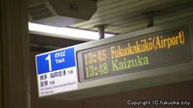 福岡市 (fukuoka city) 福岡市営地下鉄