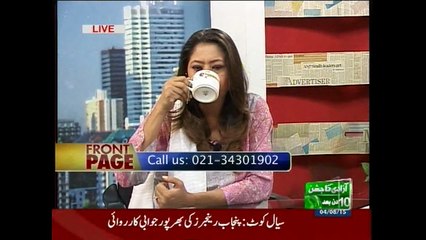 Front Page, 4-August-2015