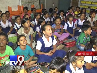 Schools with poor results to be privatised, Ahmedabad - Tv9 Gujarati