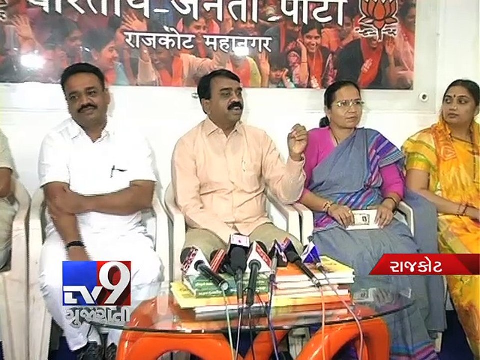 Rajkot BJP leader quits party, hits out at ‘coterie’ of three - Tv9 Gujarati